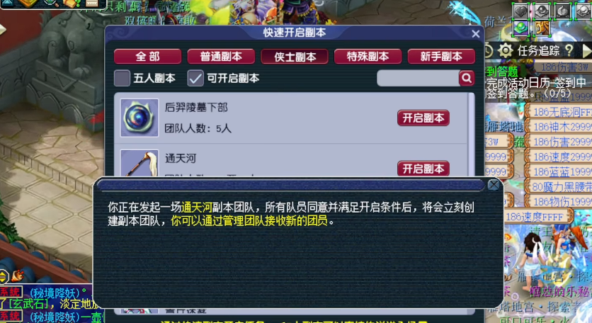 梦幻西游129级怎么玩 梦幻西游129级怎么玩