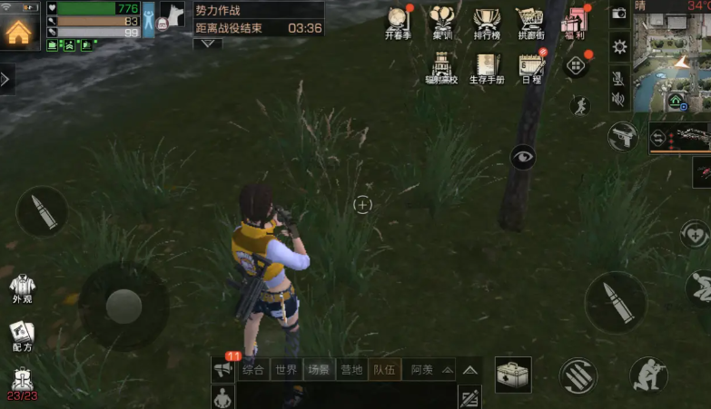 明日之后莱文市势力作战怎么玩 明日之后莱文市势力作战怎么玩