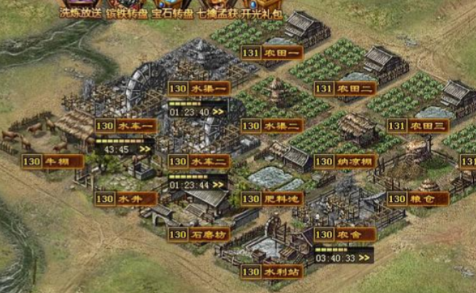 攻城掠地屯田是什么 攻城掠地屯田是什么