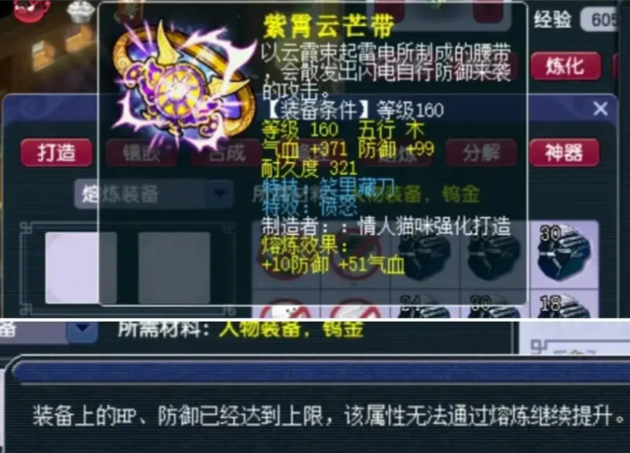 梦幻西游大唐官府要什么特技 梦幻西游大唐官府要什么特技