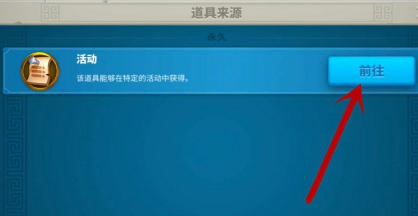 万国觉醒的莲花秘境怎么获取