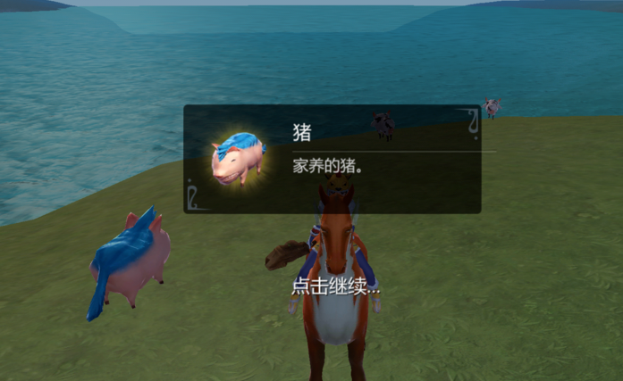 创造与魔法猪吃什么 创造与魔法猪吃什么