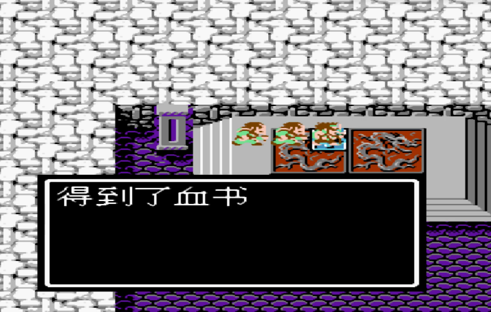 吞食天地二景帝陵怎么过 吞食天地二景帝陵怎么过