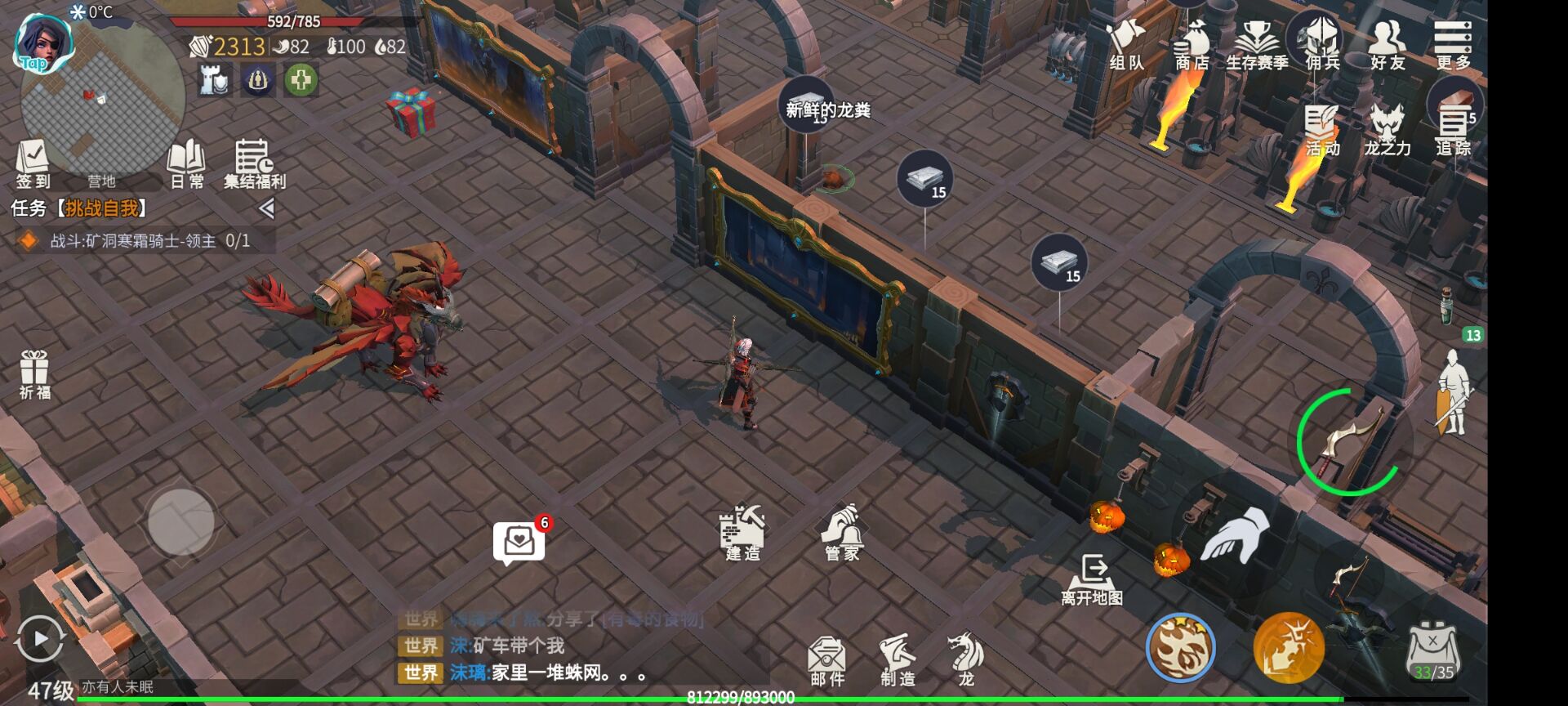 冰原守卫者龙结晶怎么转换