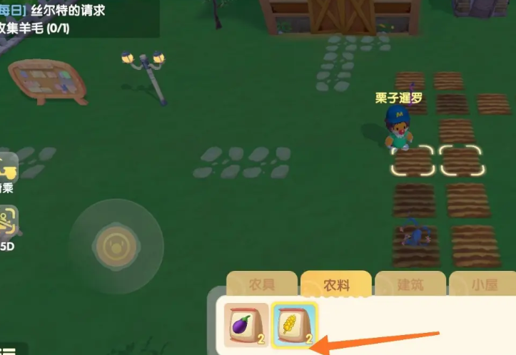 摩尔庄园怎么种麦子 摩尔庄园怎么种麦子