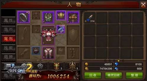 全民奇迹开什么副职业