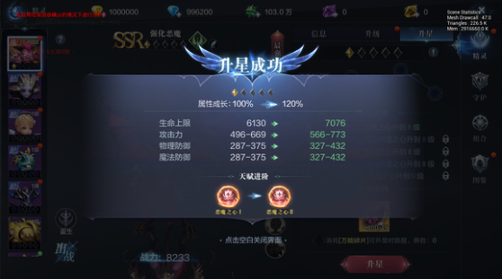 全民奇迹2精灵守护用什么 全民奇迹2精灵守护用什么