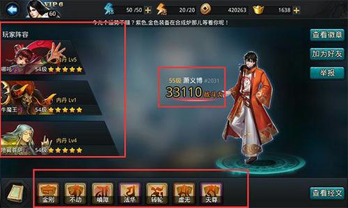 乱斗西游2须弥幻境如何玩 乱斗西游2须弥幻境如何玩