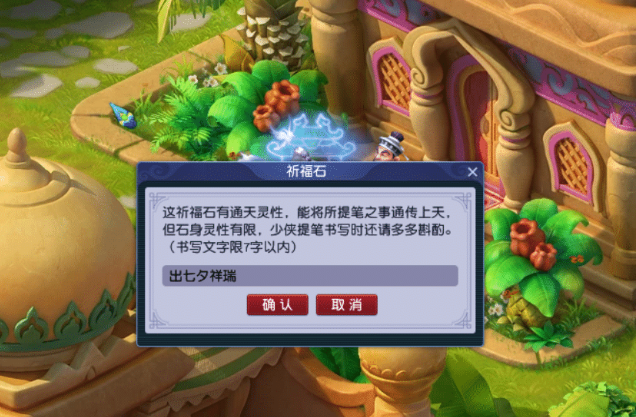 梦幻西游情缘晶币能开出什么 梦幻西游情缘晶币能开出什么