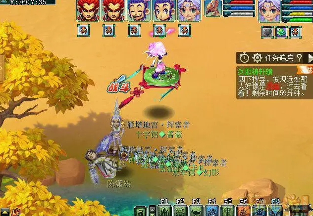 梦幻西游神器需要什么 梦幻西游神器需要什么