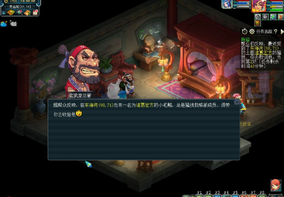 梦幻西游帮派厢房影响什么