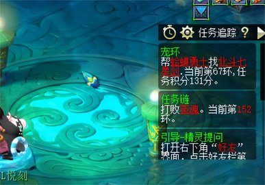 梦幻西游跑宝宝环得什么 梦幻西游跑宝宝环得什么