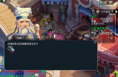 梦幻西游跑宝宝环得什么 梦幻西游跑宝宝环得什么