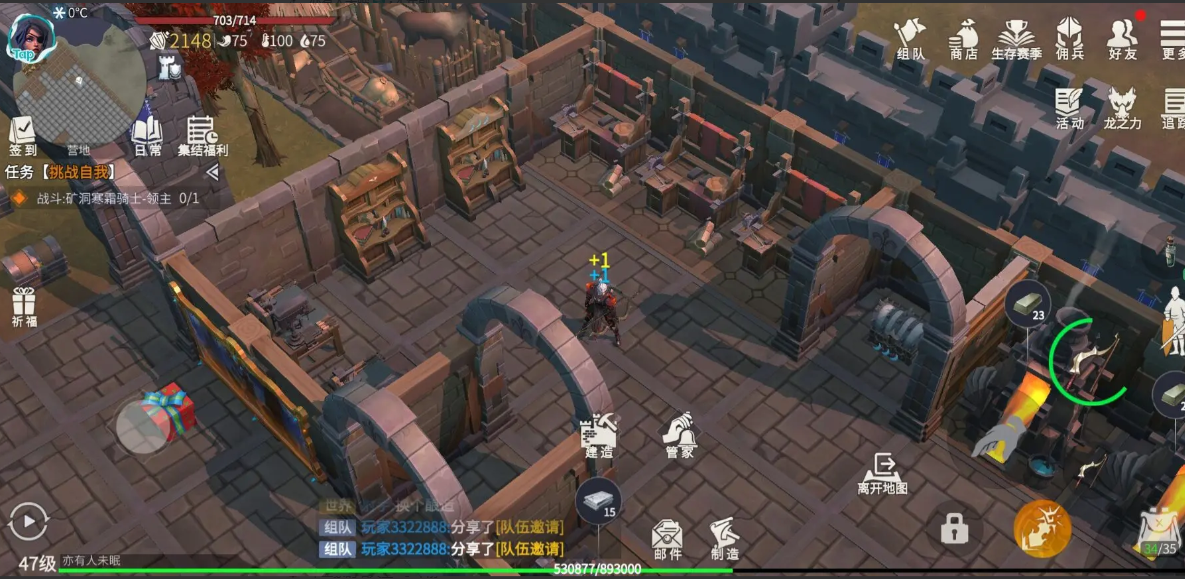 冰原守卫者怎么省体力去幽魂之森 冰原守卫者怎么省体力去幽魂之森