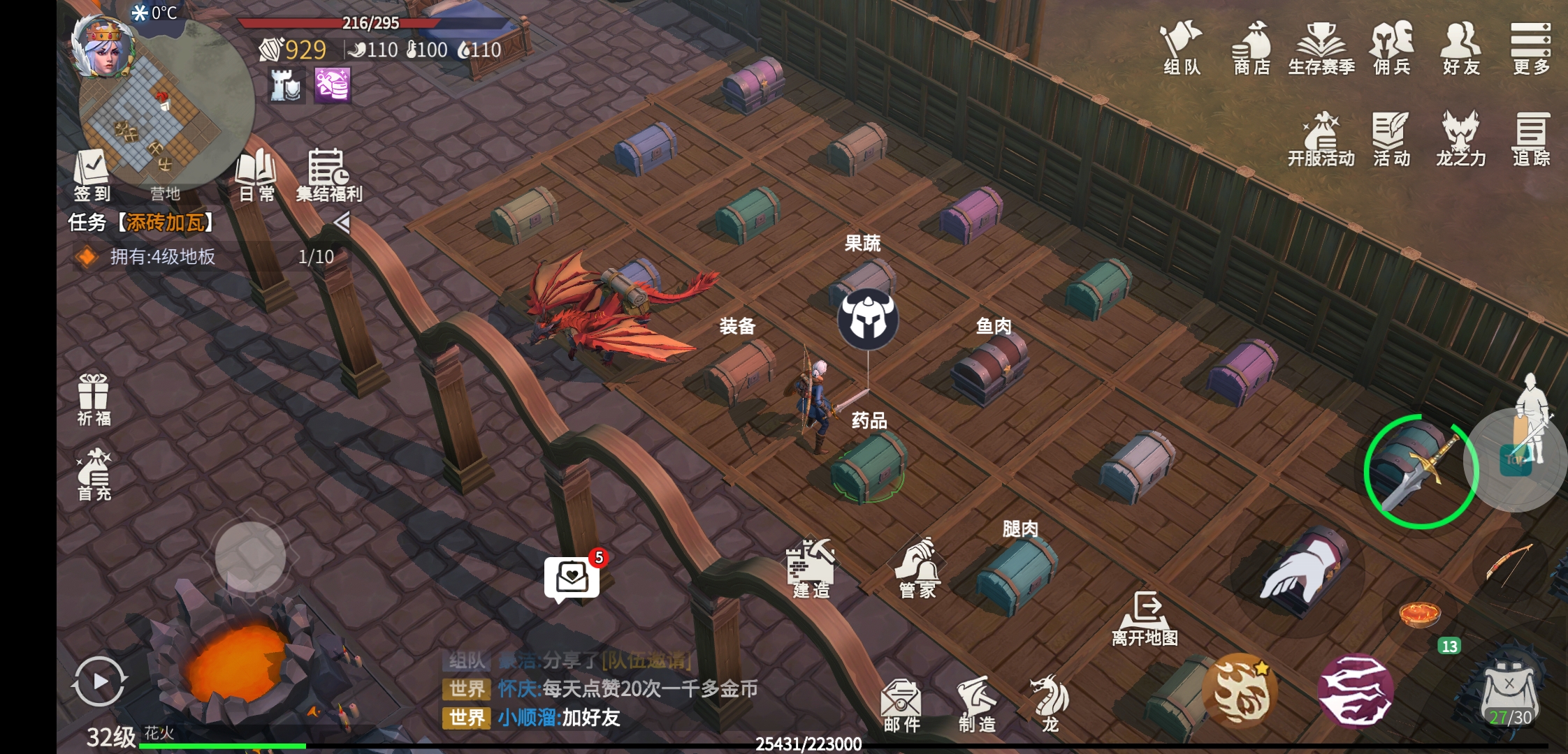 冰原守卫者怎么布置营地 冰原守卫者怎么布置营地