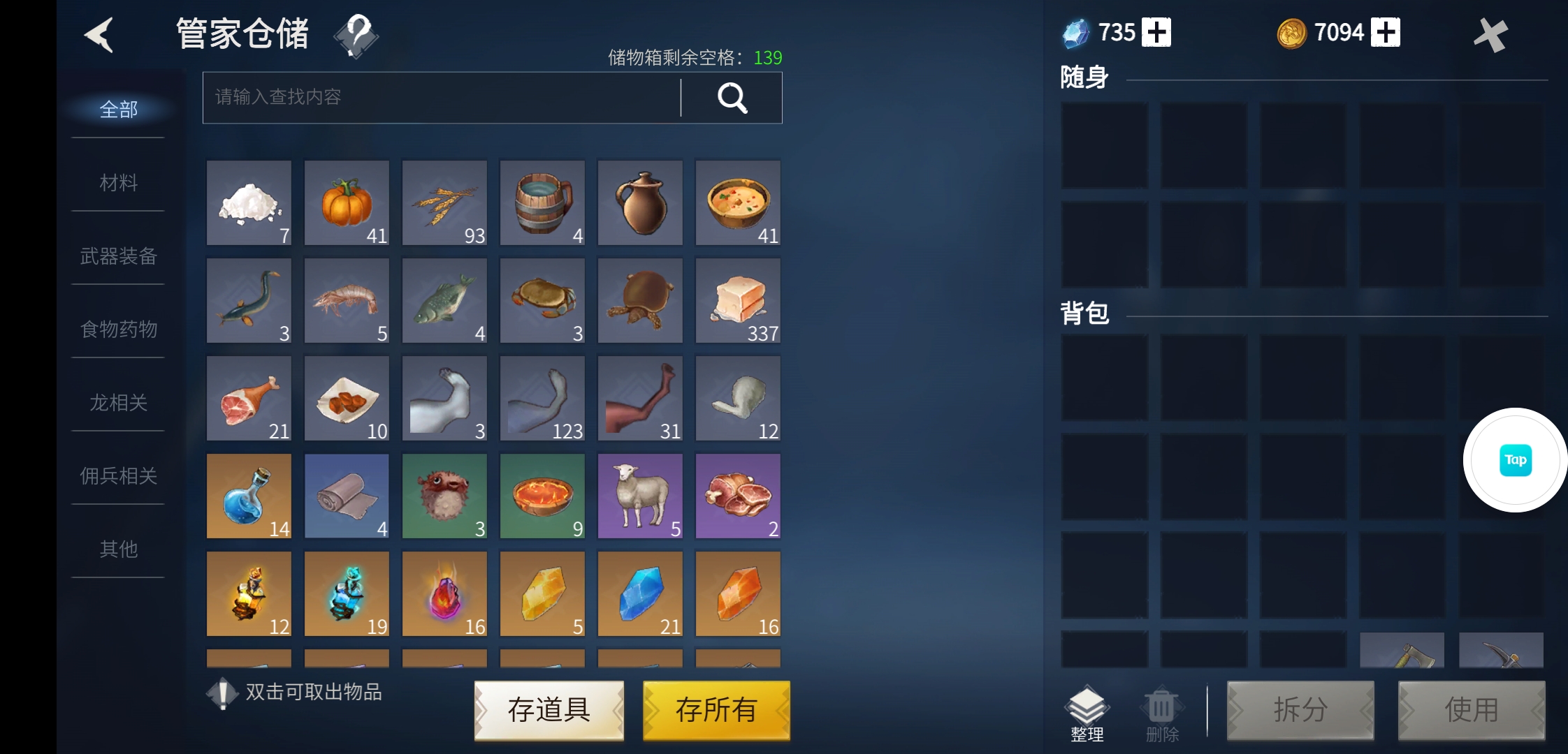 冰原守卫者怎么布置营地 冰原守卫者怎么布置营地