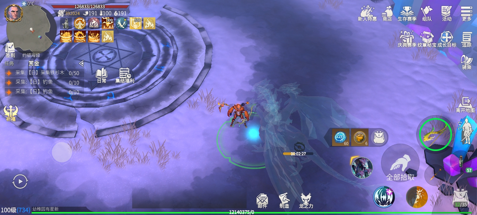 冰原守卫者剑刀矛用哪个 冰原守卫者剑刀矛用哪个