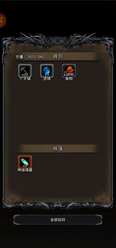 地下城堡2见闻45怎么获得 地下城堡2见闻45怎么获得