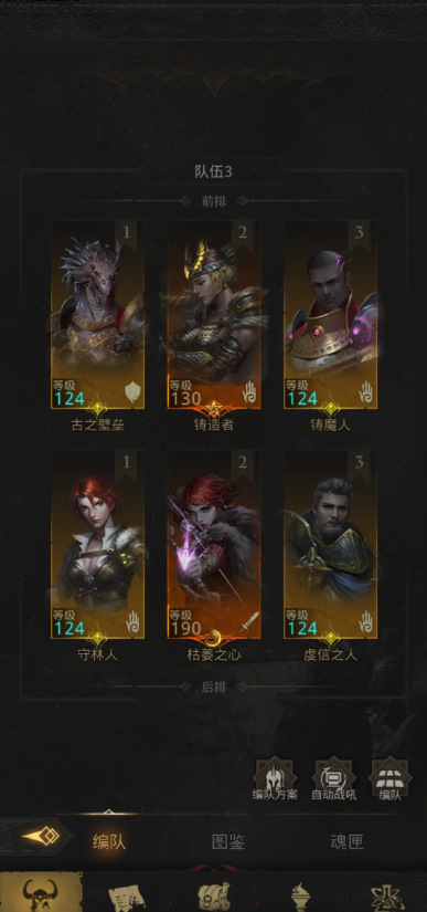 地下城堡3少女凯拉任务怎么做 地下城堡3少女凯拉任务怎么做