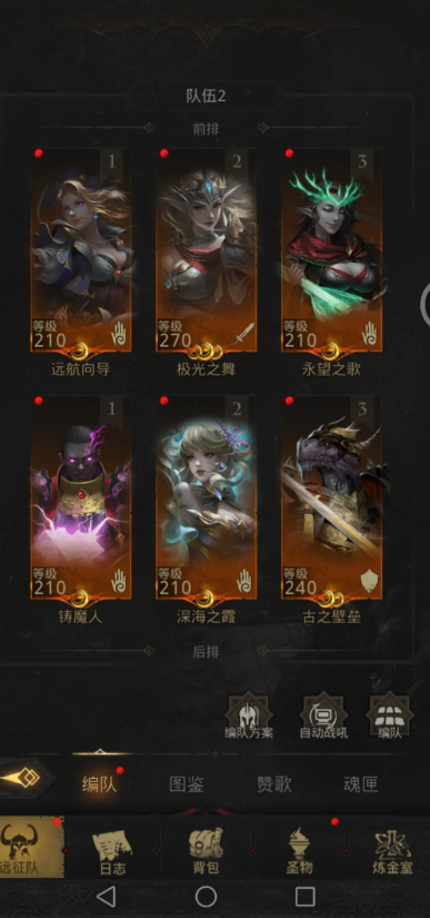 地下城堡3彩虹巨子罗瑟怎么打