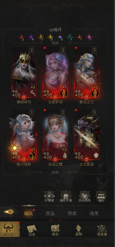 地下城堡3圣痕追忆怎么玩