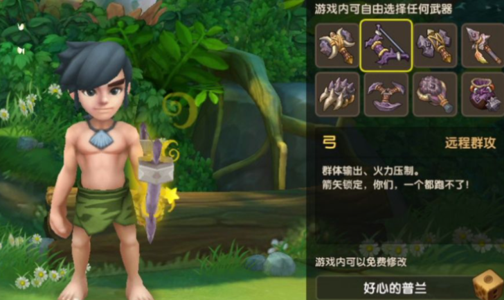 新石器时代用什么武器 新石器时代用什么武器