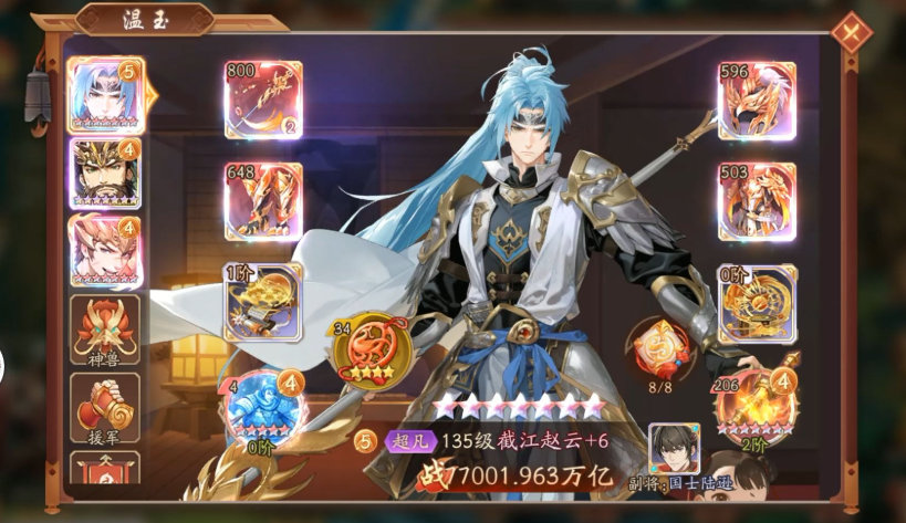 少年三国志2姜维怎么培养 少年三国志2姜维怎么培养