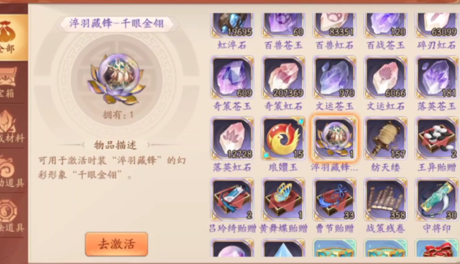 少年三国志2紫金神兽装备怎么得 少年三国志2紫金神兽装备怎么得