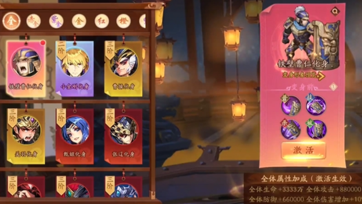 少年三国志2张飞化身从哪里搞 少年三国志2张飞化身从哪里搞