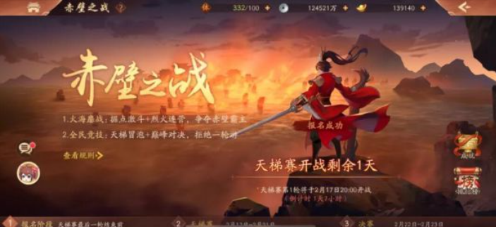 少年三国志2马超碎片哪里刷 少年三国志2马超碎片哪里刷