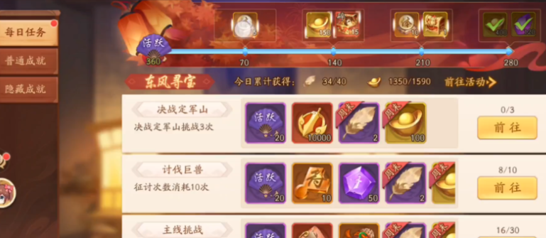 少年三国志2马超碎片哪里刷 少年三国志2马超碎片哪里刷