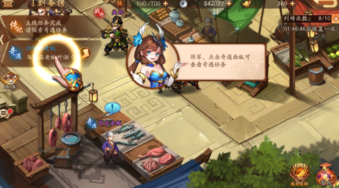 少年三国志2剑身材料怎么得 少年三国志2剑身材料怎么得