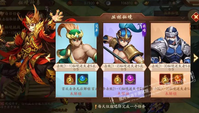 少年三国志2剑身材料怎么得 少年三国志2剑身材料怎么得