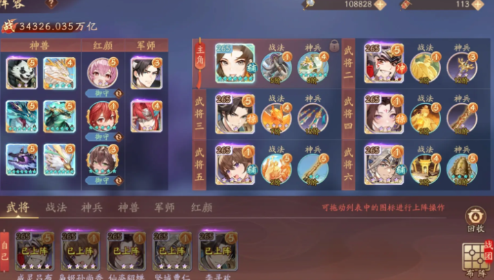 少年三国志2副本怎么刷