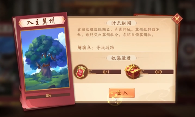 少年三国志2赤铜怎么得