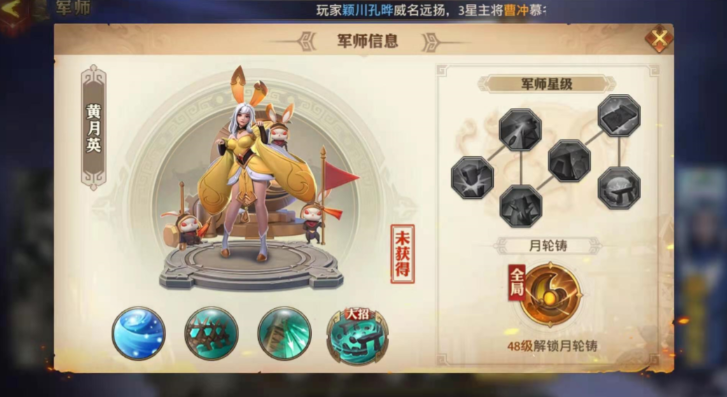 少年三国志零中期怎么搭配 少年三国志零中期怎么搭配