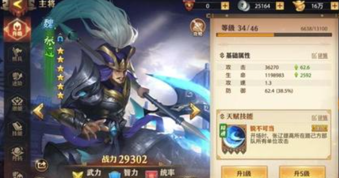 少年三国志零五子阵容怎么搭配 少年三国志零五子阵容怎么搭配