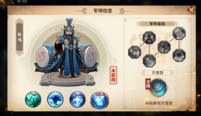 少年三国志零五子阵容怎么搭配 少年三国志零五子阵容怎么搭配