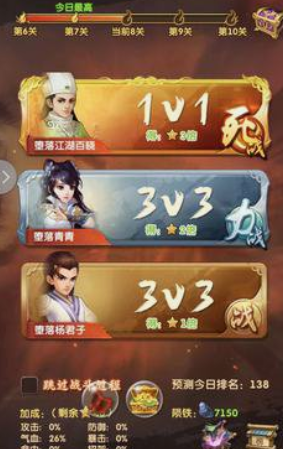 大掌门2哪里可能弄元宝 大掌门2哪里可能弄元宝