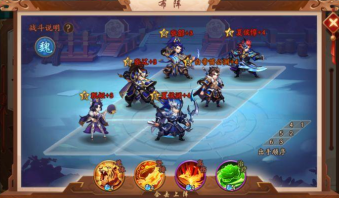 少年三国志2助阵怎么搭配 少年三国志2助阵怎么搭配