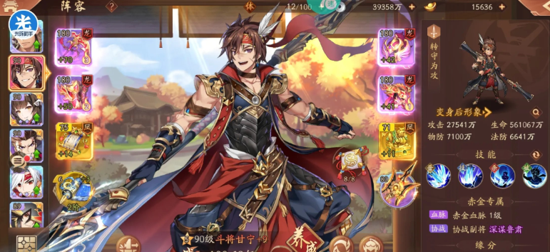 少年三国志2怎么玩 少年三国志2怎么玩