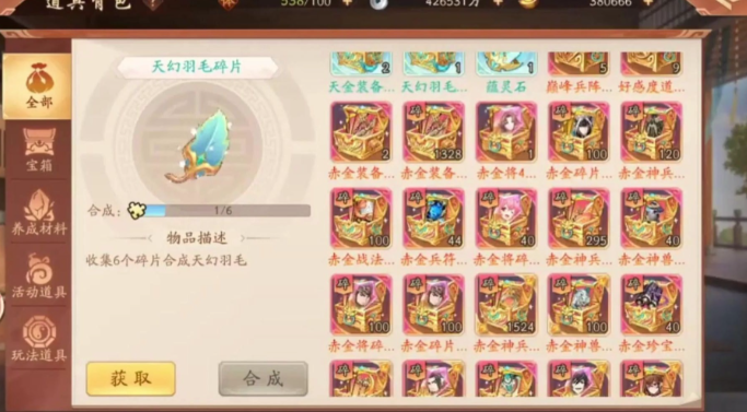 少年三国志2怎么玩 少年三国志2怎么玩