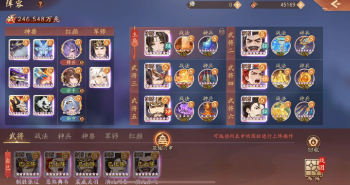 少年三国志2怎么玩 少年三国志2怎么玩