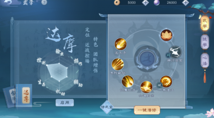 新笑傲江湖平民玩哪个职业 新笑傲江湖平民玩哪个职业