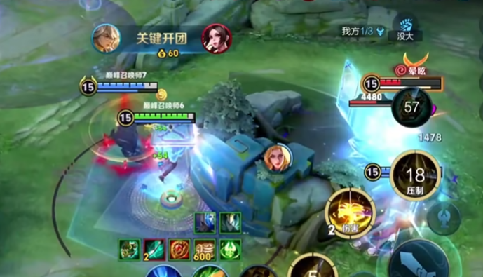 王者荣耀张良偷家出装顺序是什么