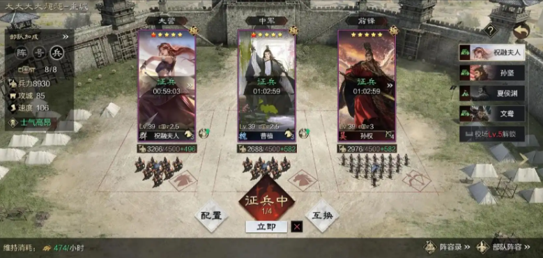 率土之滨联盟贡献怎么弄