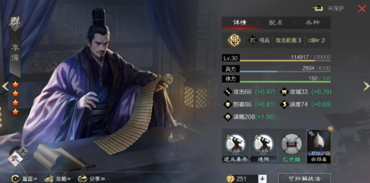 率土之滨并进怎么来 率土之滨并进怎么来