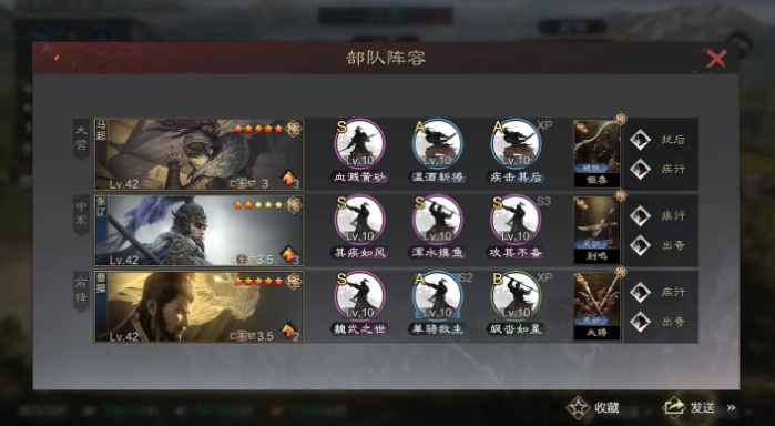 率土之滨并进怎么来 率土之滨并进怎么来