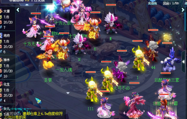 梦幻西游被pk有什么损失 梦幻西游被pk有什么损失