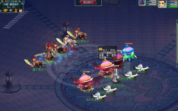 梦幻西游单人刷什么经验多 梦幻西游单人刷什么经验多